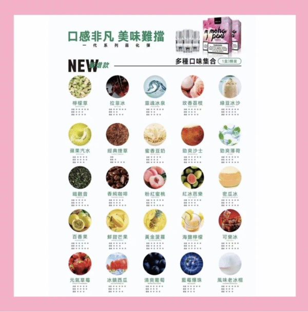 DIYA叮啞煙彈❤️‍3顆入❤️‍一代通用❤️‍巨便宜口感好