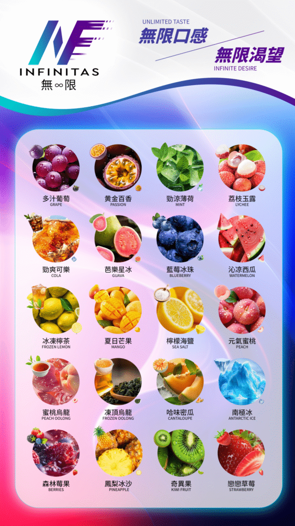 68.png INF無限煙彈❤️3顆入❤️一代通用❤️媲美悅刻一代