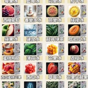 7f111e3326d86041594c000c70eaf19-1.jpg 💥【限時特惠】【買5盒送主機】💥東京魔盒TOKYO煙彈❤️大容量12ml❤️抽過不想換品牌