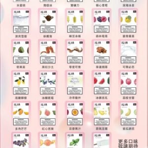 88.jpg ILIA哩亞煙彈❤️一代通用❤️3顆入❤️濃厚度的冠軍