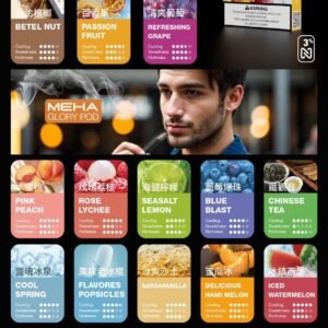 S__7249981.jpg MEHA魅嗨煙彈❤️一代通用❤️3顆入