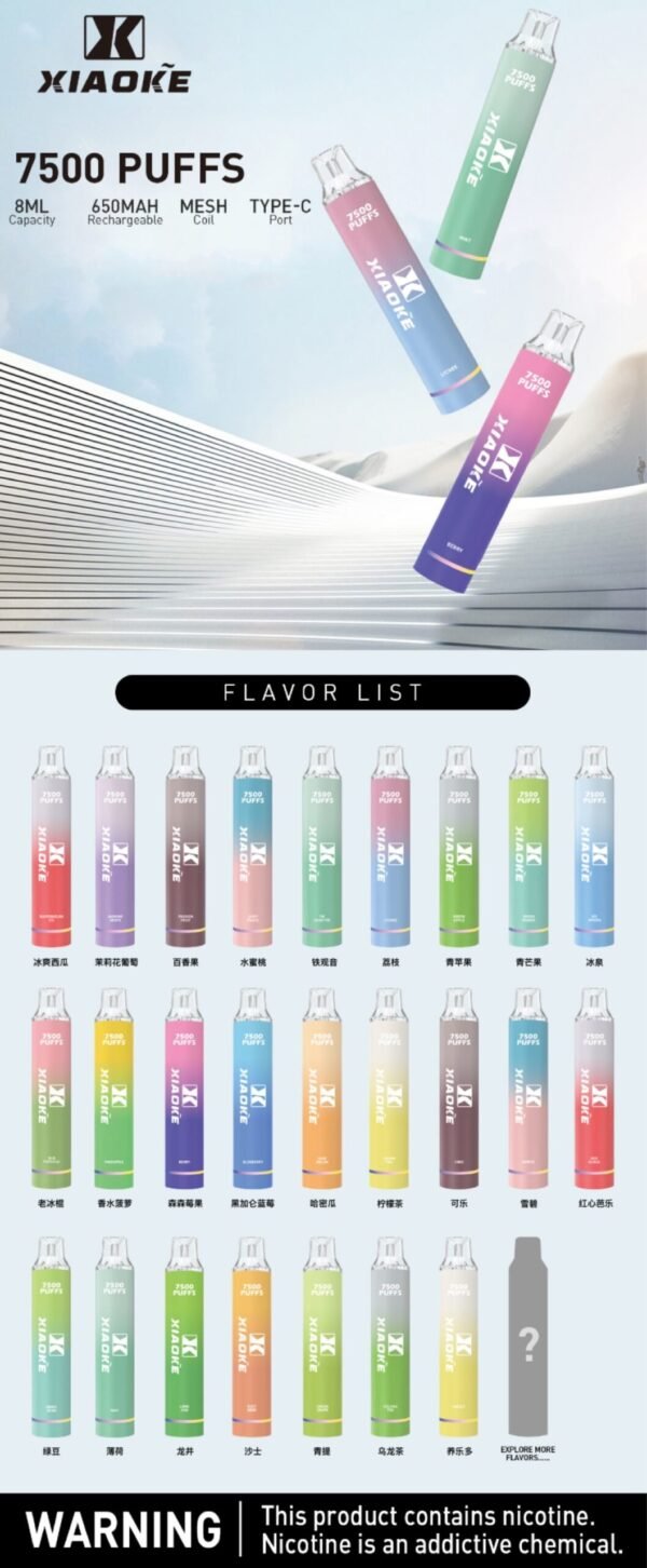 ✨【限時特惠】【買七送一】✨XIAOKE梟客 抛棄式7500口/可充電🔋