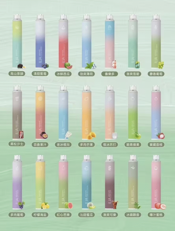 ILIA哩亞四代拋棄式❤️‍6500口可充電 🔋❤️‍全新升級