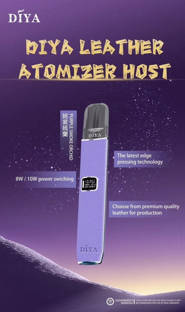 DIYA叮啞皮革主機❤️‍二段功率調節❤️‍通用一代蛋