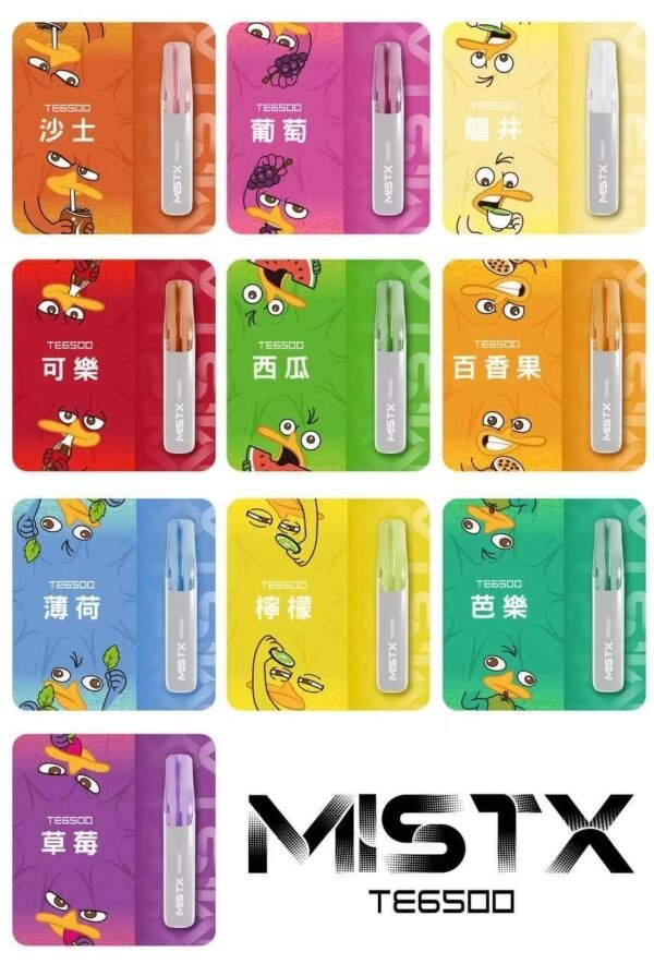 MISTX鴨嘴獸拋棄式6500口